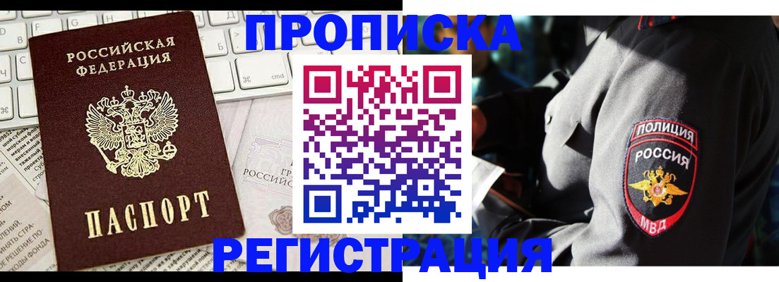 регистрация для школы в Ноябрьске
